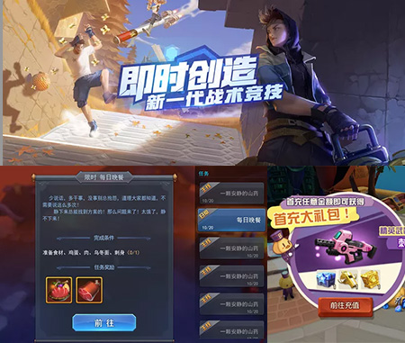 非凡体育UI设计