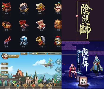 非凡体育UI设计