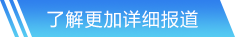 非凡体育网站首页