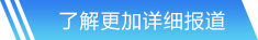 非凡体育网站首页