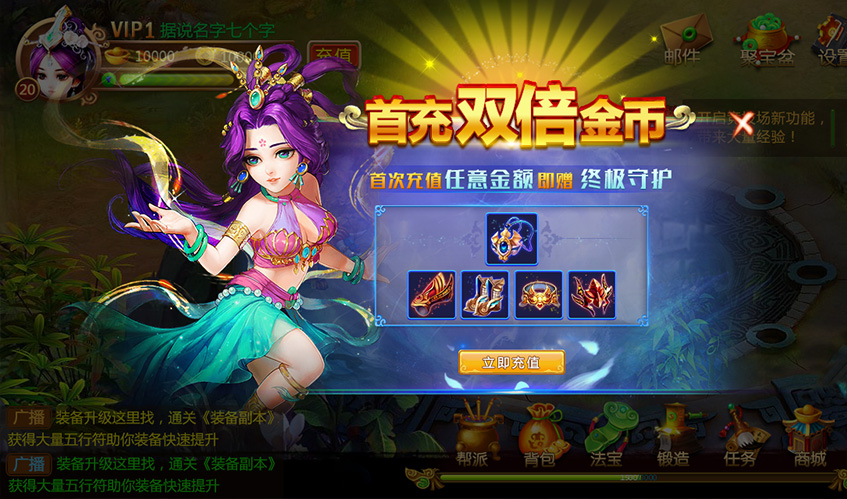 非凡体育UI设计