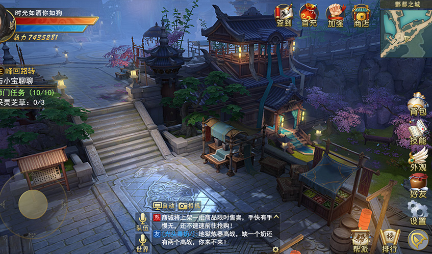 非凡体育UI设计