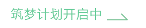 非凡体育学员